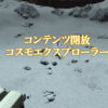 Thumbnail of related posts 082
